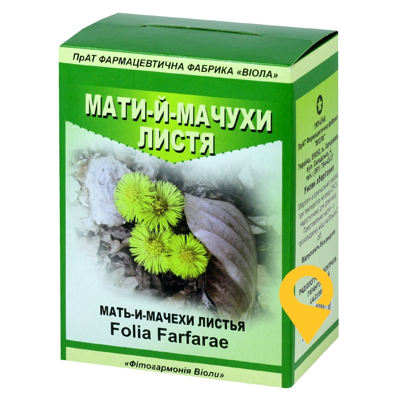 Мати-й-мачухи листя листя 40.г Віола (Україна)