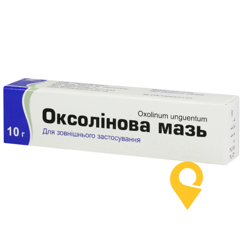 Оксолін мазь 0,25 % 10.г Тернофарм (Україна)