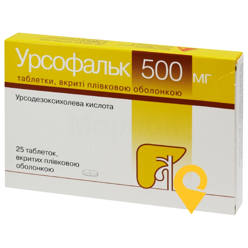 Урсофальк табл. 500 мг №25 Др. Фальк (Німеччина)