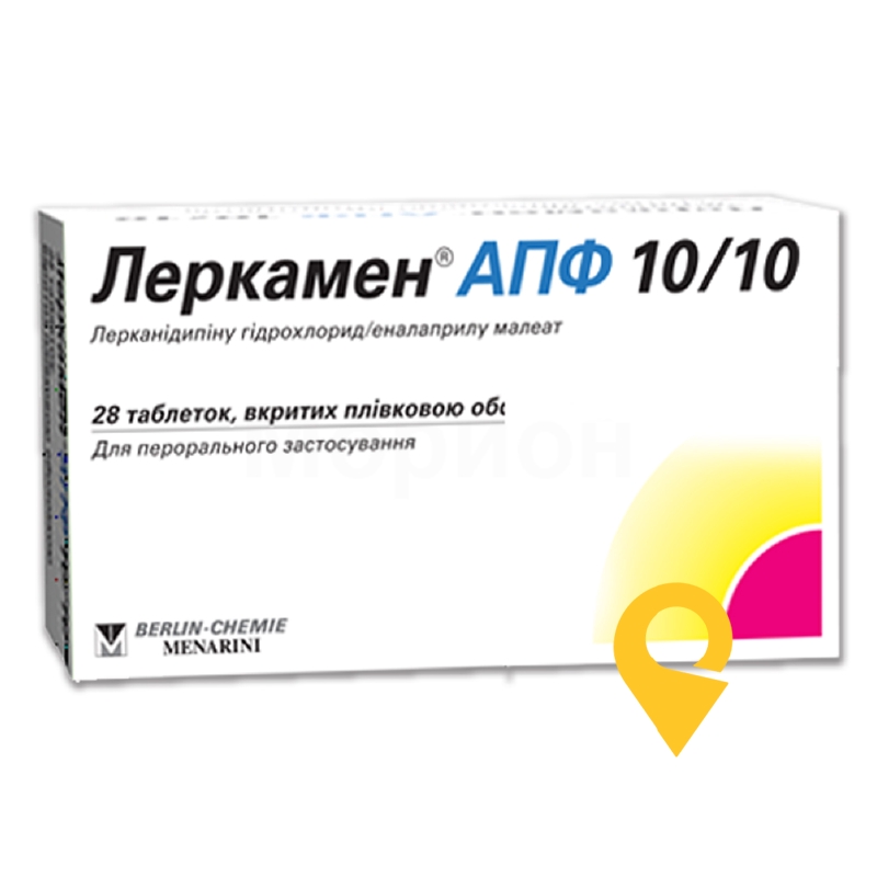 Леркамен АПФ 10/10 табл. 10 мг + 10 мг №28 Рекордаті Індастріа Хіміка і Фамес'ютіка (Італія)