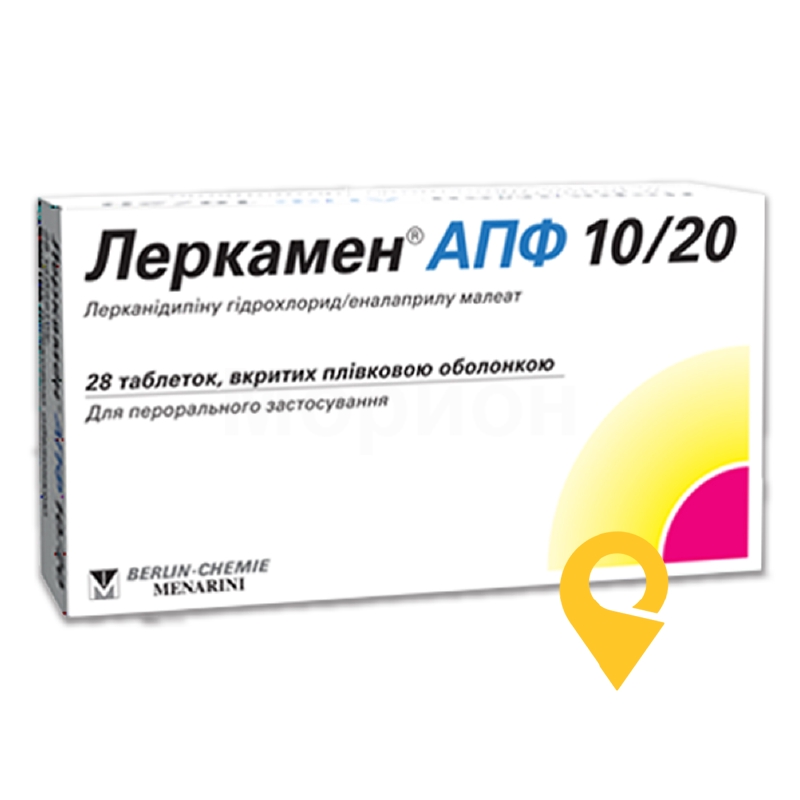 Леркамен АПФ 10/20 табл. 10 мг + 20 мг №28 Рекордаті Індастріа Хіміка і Фамес'ютіка (Італія)