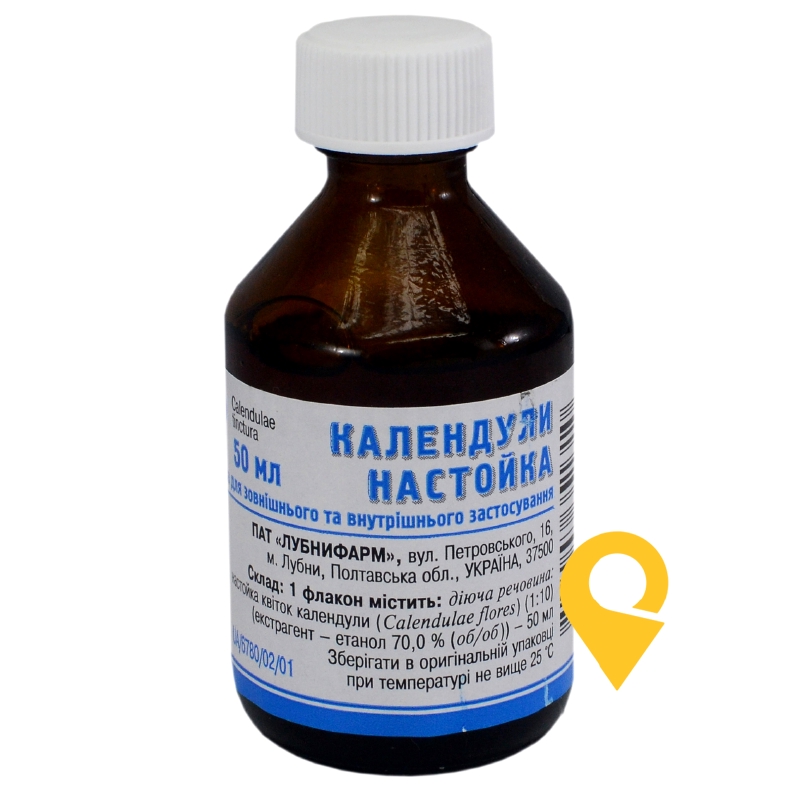 Нагідків настоянка настоянка 50.мл Лубнифарм (Україна)