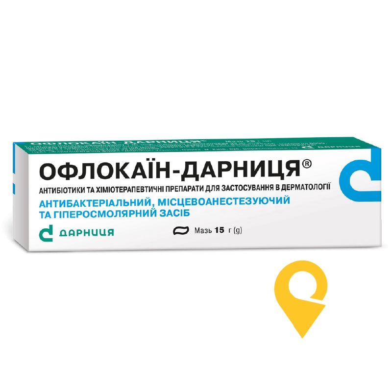 Офлокаїн мазь 15.г Дарниця ФФ (Україна)