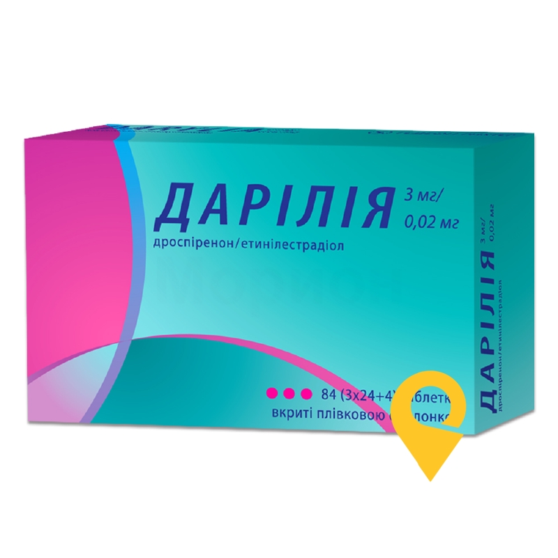 Дарілія табл. 3 мг + 0,02 мг №84 Гедеон Ріхтер (Угорщина)