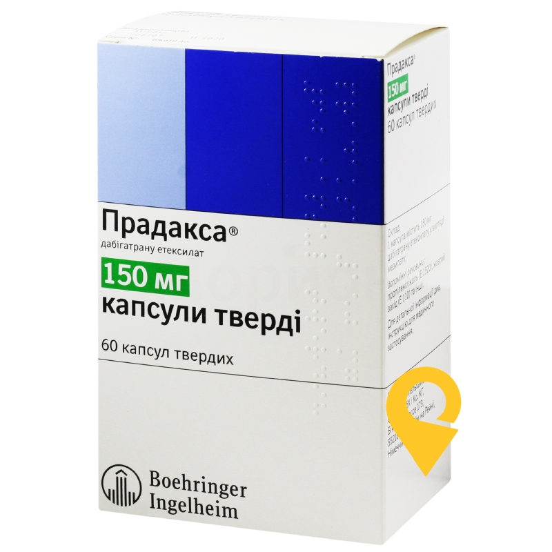 Прадакса капс. тверд. 150 мг №60 Берінгер Інгельхайм Фарма (Німеччина)