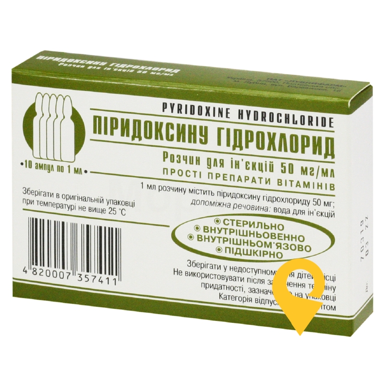 Піридоксин р-н д/ін. 5 % 1.мл №10 Лубнифарм (Україна)