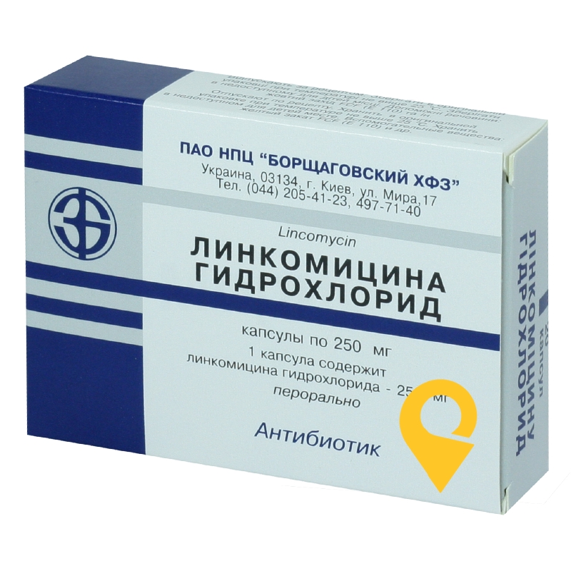 Лінкоміцину гідрохлорид, капсули, блістер, №20
