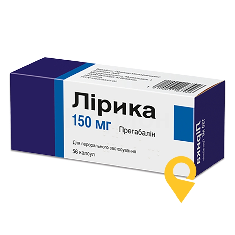 Лірика капс. 150 мг №56 Пфайзер Менюфекчуринг Дойчленд (Німеччина)