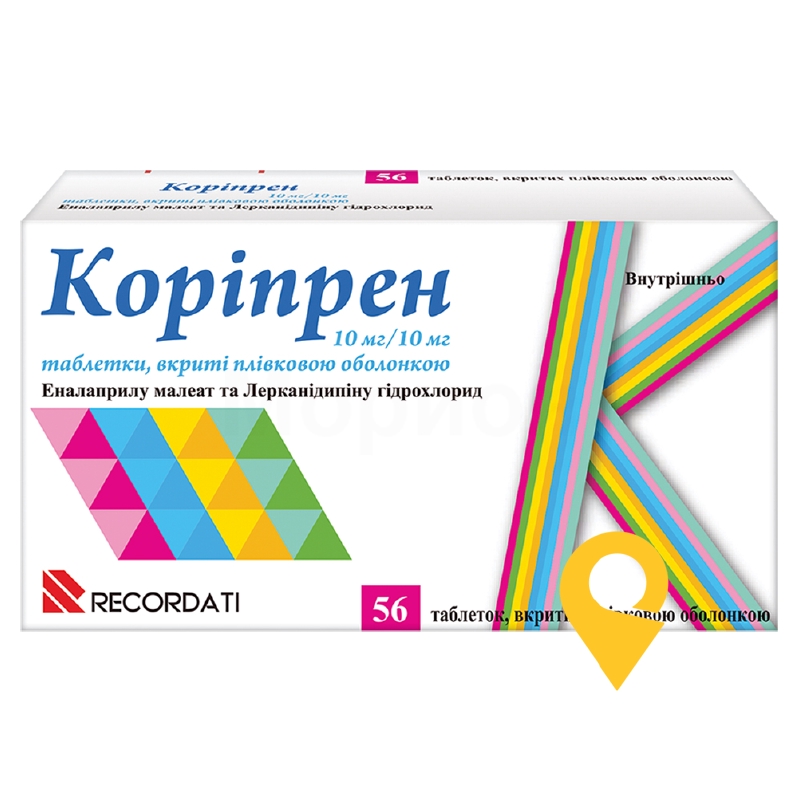 Коріпрен табл. 10 мг + 10 мг №56 Рекордаті Індастріа Хіміка і Фамес'ютіка (Італія)