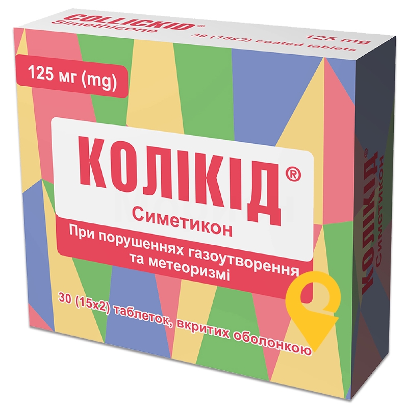 Колікід табл. 125 мг №30 Кусум Фарм (Україна)