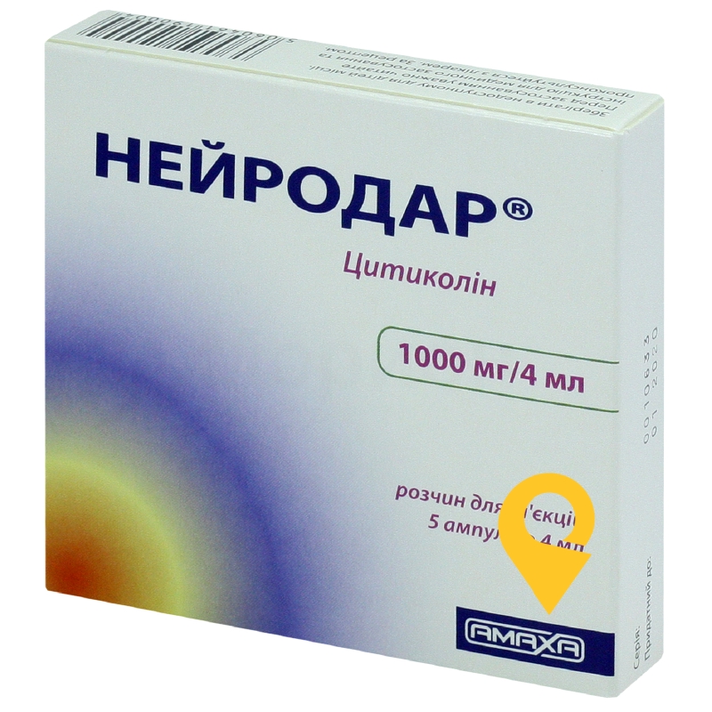 Нейродар р-н д/ін. 250 мг/мл 4.мл №5 Лабораторіо Фармацеутіко (Італія)