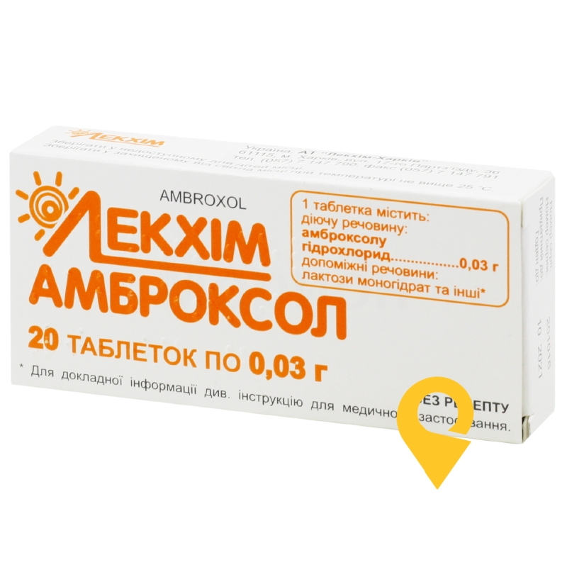 Амброксол табл. 30 мг №20 Лекхім-Харків (Україна)