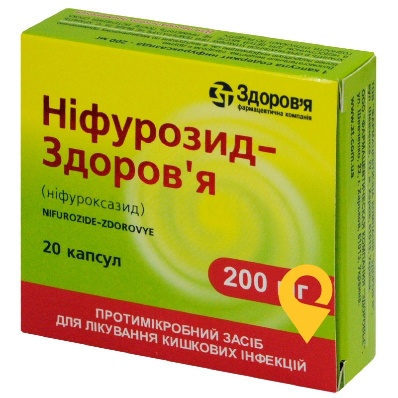 Ніфурозид капс. 200 мг №20 Здоров'я ФК (Україна)