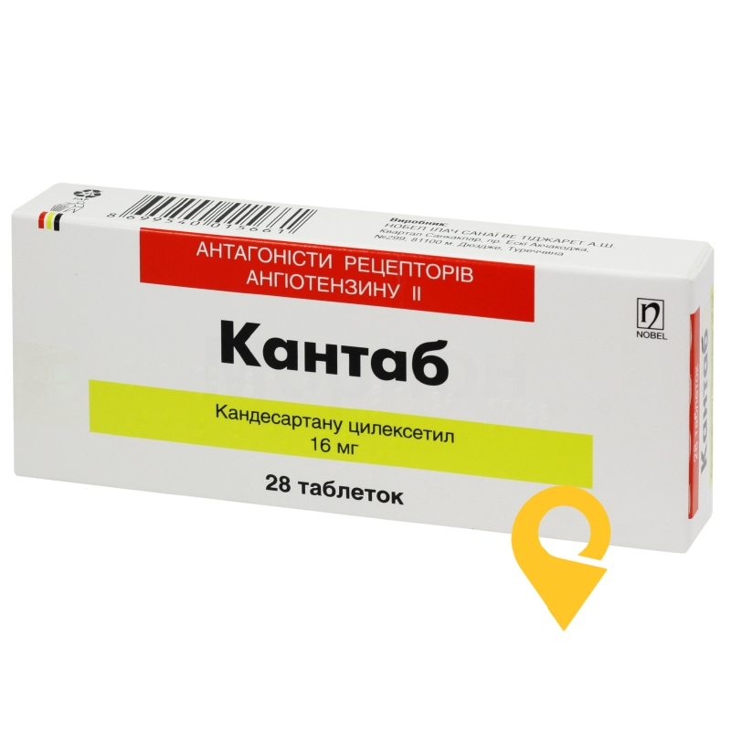 Кантаб, таблетки, блістер, №28
