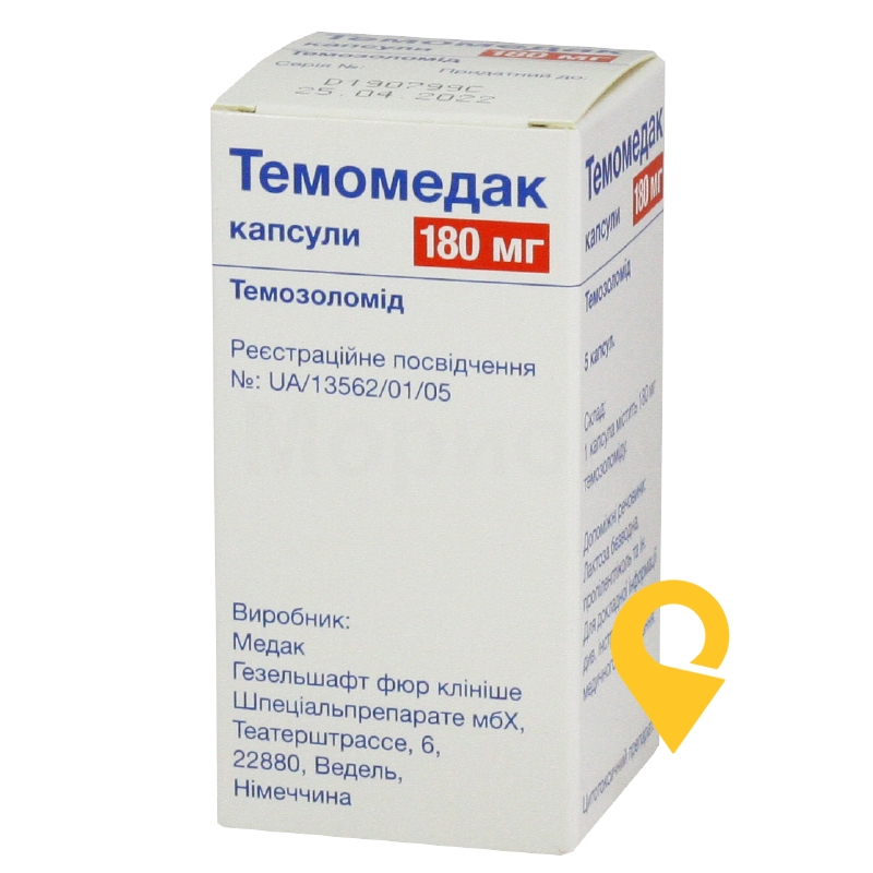 Темомедак капс. 180 мг №5 Медак (Німеччина)