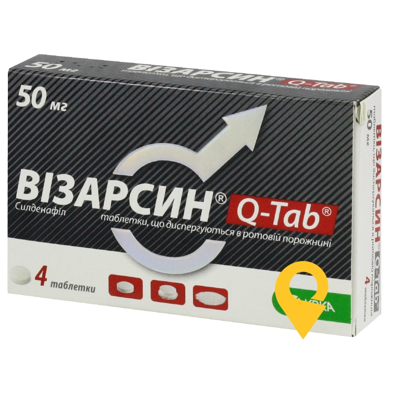 Візарсин Q-Таб табл. дисперг. 50 мг №4 КРКА (Словенія)