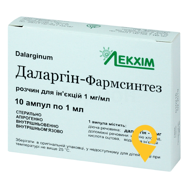 Даларгін р-н д/ін. 1 мг/мл 1.мл №10 Лекхім-Харків (Україна)