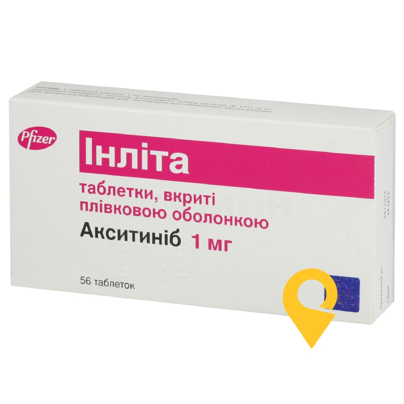 Інліта табл. 1 мг №56 Пфайзер Менюфекчуринг Дойчленд (Німеччина)