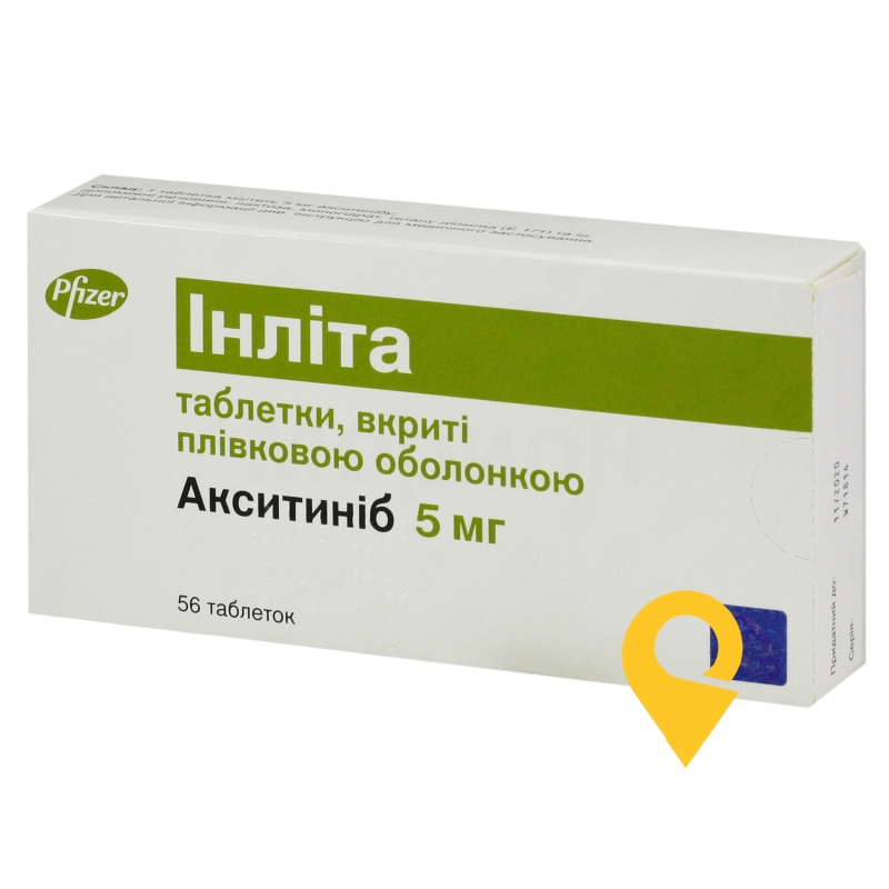 Інліта табл. 5 мг №56 Пфайзер Менюфекчуринг Дойчленд (Німеччина)
