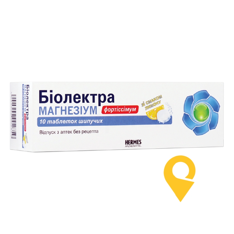 Біолектра магнезіум фортіссімум табл. шип. 342 мг №10 Hermes Pharma GmbH (Німеччина)