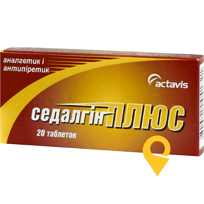 Седалгін плюс табл. №20 Балканфарма-Дупниця (Болгарія)