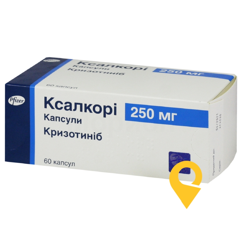 Ксалкорі капс. 250 мг №60 Пфайзер Менюфекчуринг Дойчленд (Німеччина)