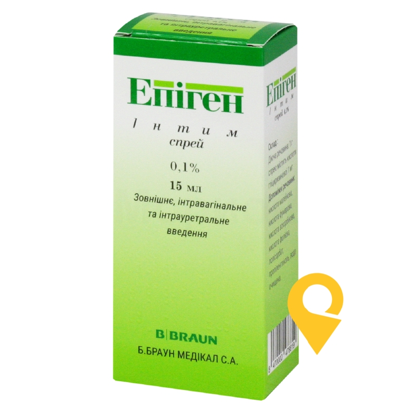 Епіген інтим спрей 0,1 % 15.мл Хемінова (Іспанія)