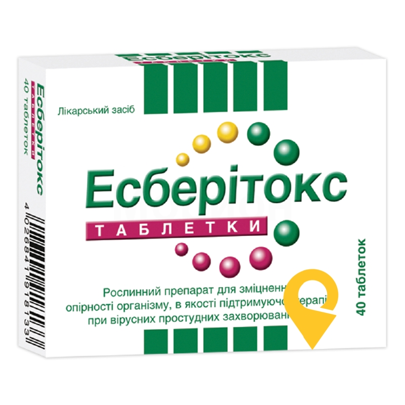 Есберітокс табл. 3,2 мг №40 Шапер & Брюммер (Німеччина)