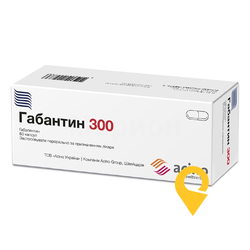 Габантин капс. 300 мг №60 Фарма Старт (Україна)