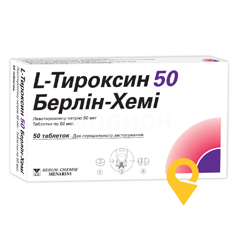 L-Тироксин табл. 50 мкг №50 Берлін-Хемі АГ (Менаріні Груп) (Німеччина)