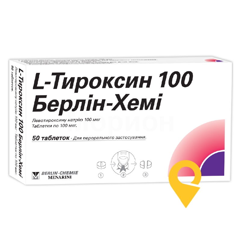 L-Тироксин табл. 100 мкг №50 Берлін-Хемі АГ (Менаріні Груп) (Німеччина)