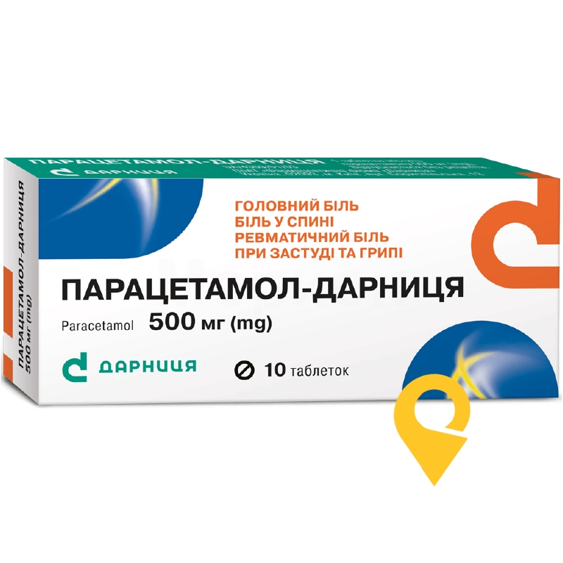 Парацетамол табл. 500 мг №10 Дарниця ФФ (Україна)