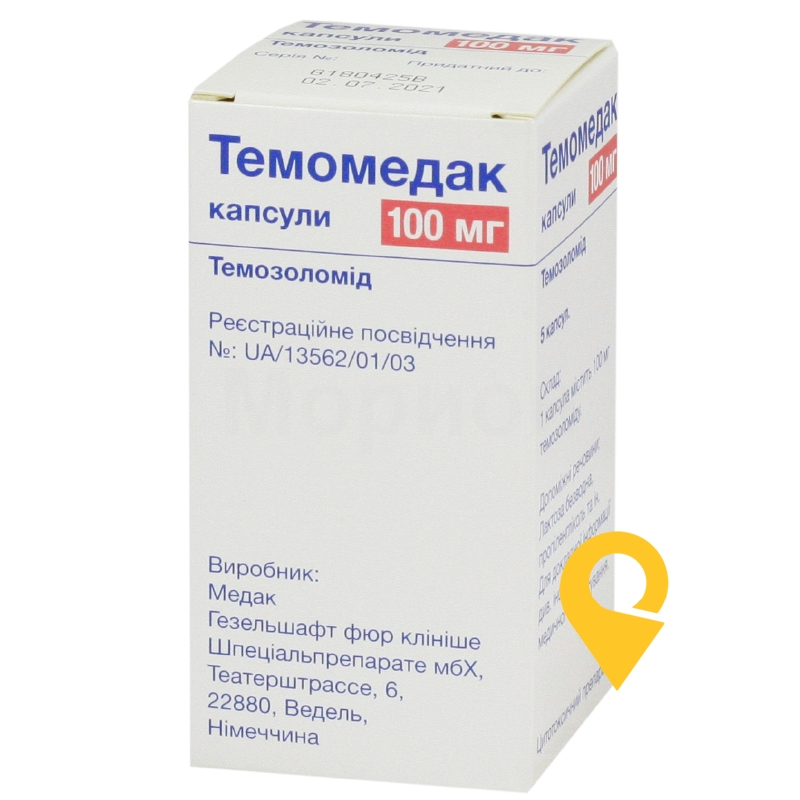 Темомедак капс. 100 мг №5 Медак (Німеччина)