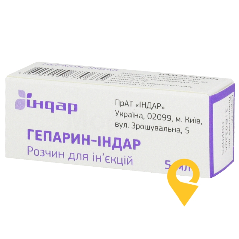 Гепарин р-н д/ін. 5000 МО/мл 5.мл Індар (Україна)