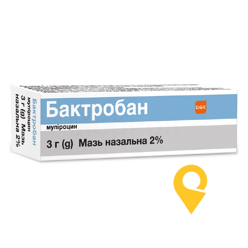 Бактробан™, мазь назальна, туба, №1
