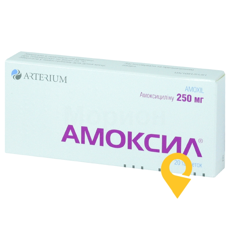 Амоксил табл. 250 мг №20 Київмедпрепарат (Україна)
