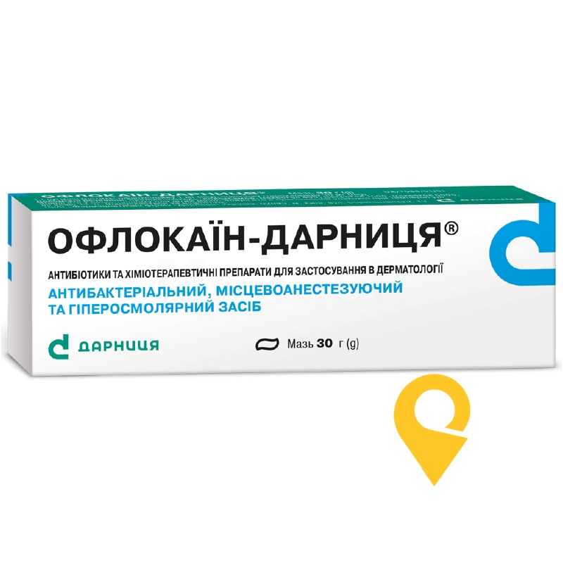 Офлокаїн мазь 30.г Дарниця ФФ (Україна)
