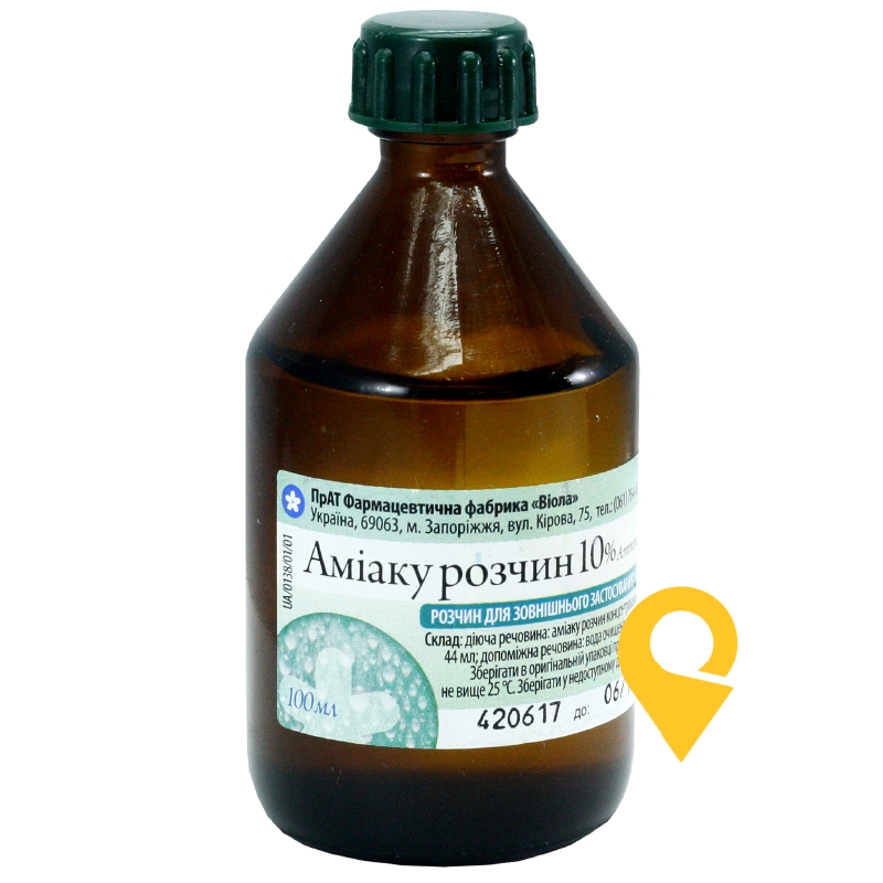 Аміаку Розчин 10%, розчин для зовнішнього застосування, флакон, №1