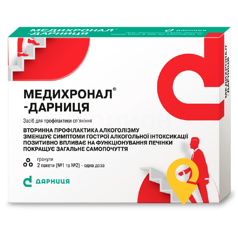 Медихронал гран. д/р-рну Дарниця ФФ (Україна)