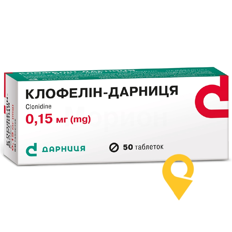 Клофелін табл. 0,15 мг №50 Дарниця ФФ (Україна)
