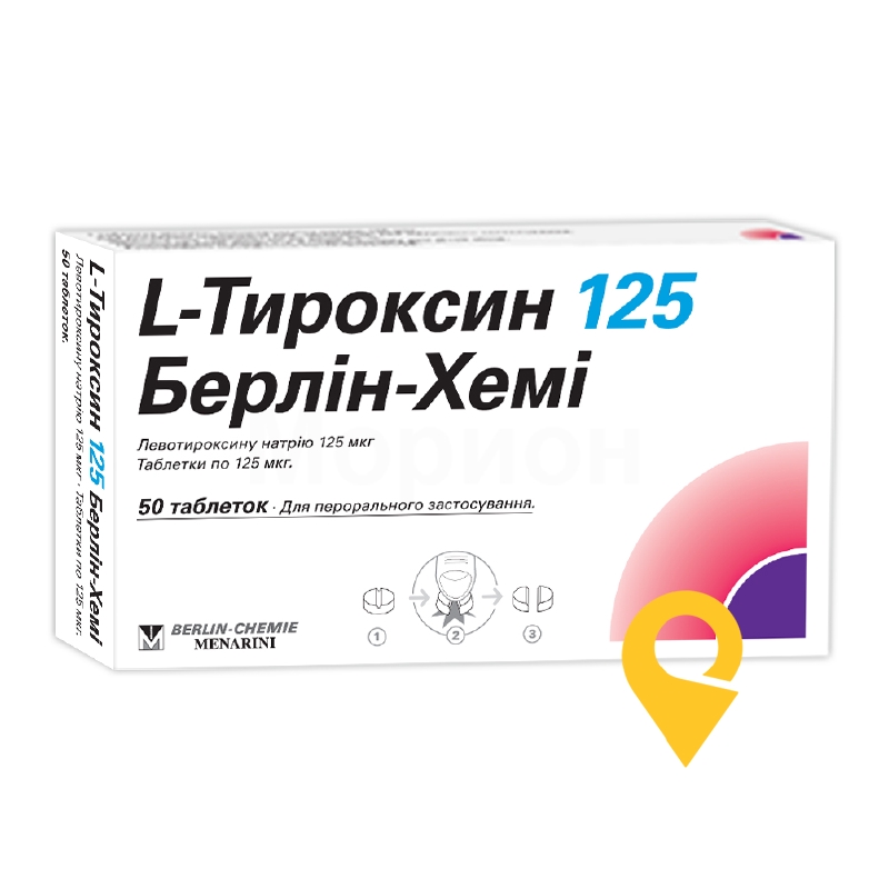 L-Тироксин табл. 125 мкг №50 Берлін-Хемі АГ (Менаріні Груп) (Німеччина)