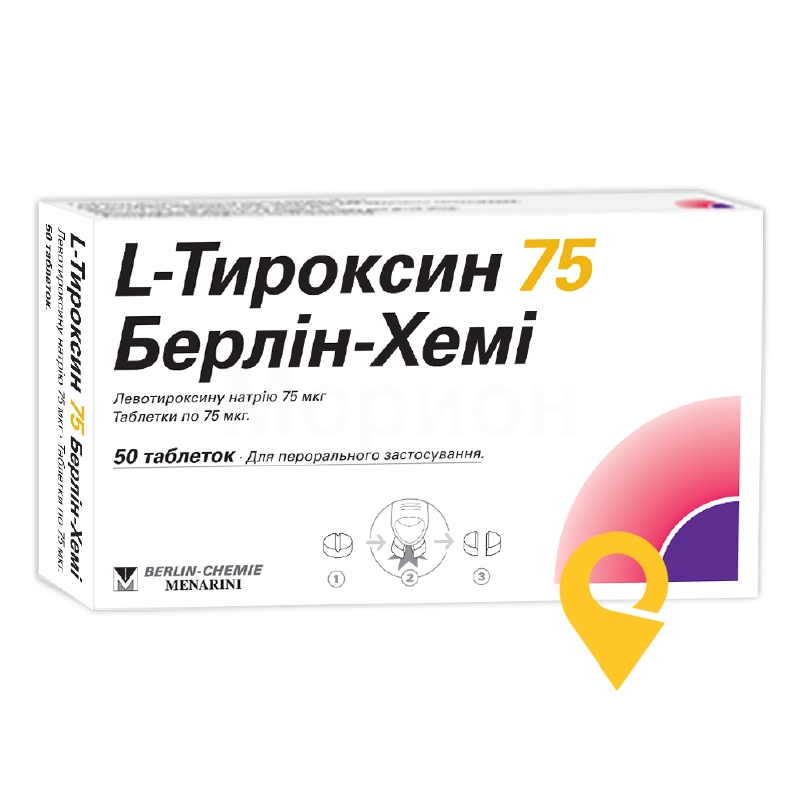 L-Тироксин табл. 75 мкг №50 Берлін-Хемі АГ (Менаріні Груп) (Німеччина)