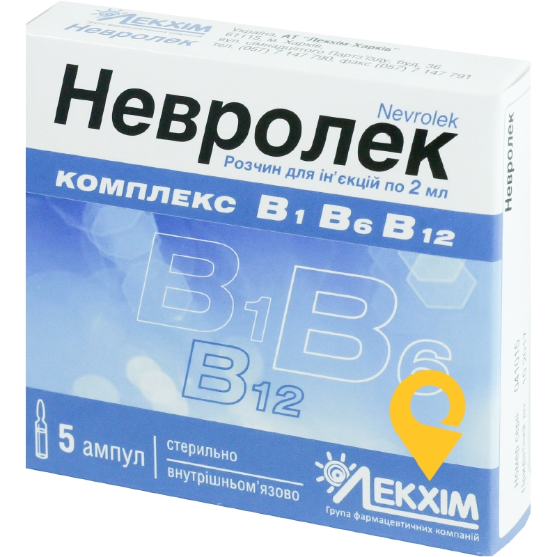 Невролек р-н д/ін. 2.мл №5 Лекхім-Харків (Україна)