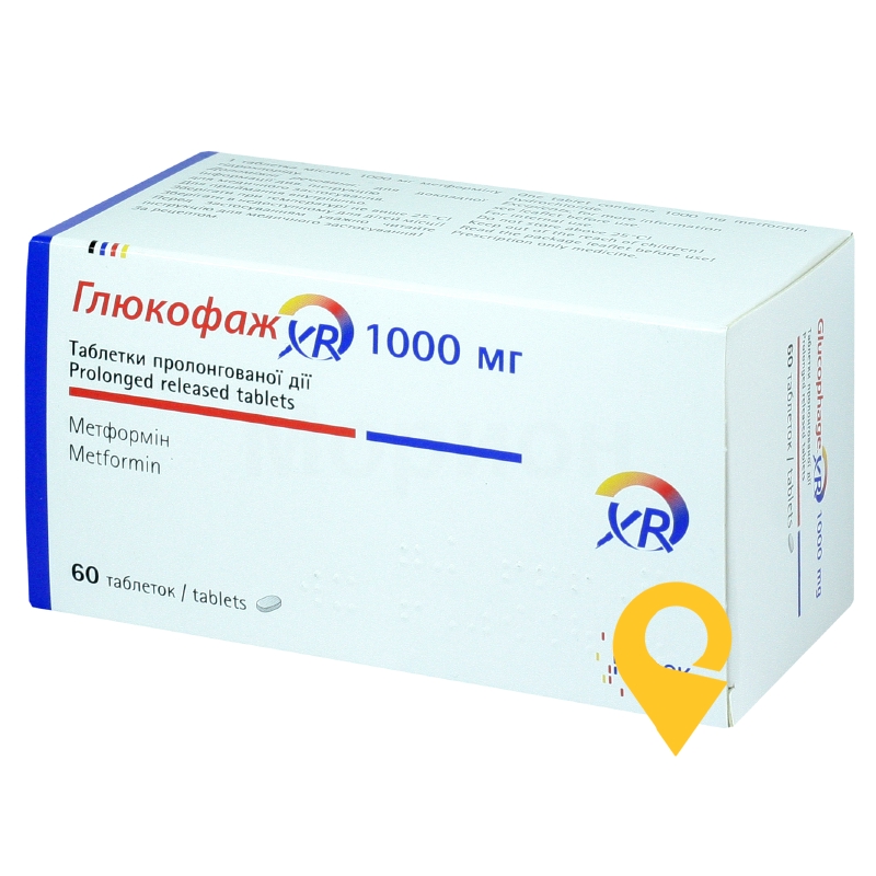 Глюкофаж XR табл. пролонг. 1000 мг №60 Мерк Санте (Франція)