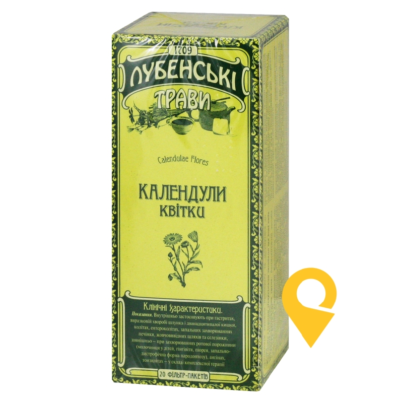 Нагідків квіти квітки 1.5г №20 Лубнифарм (Україна)