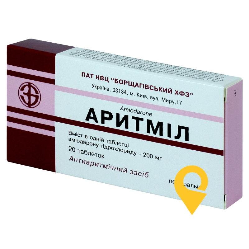 Аритміл табл. 200 мг №20 Борщагівський ХФЗ (Україна)