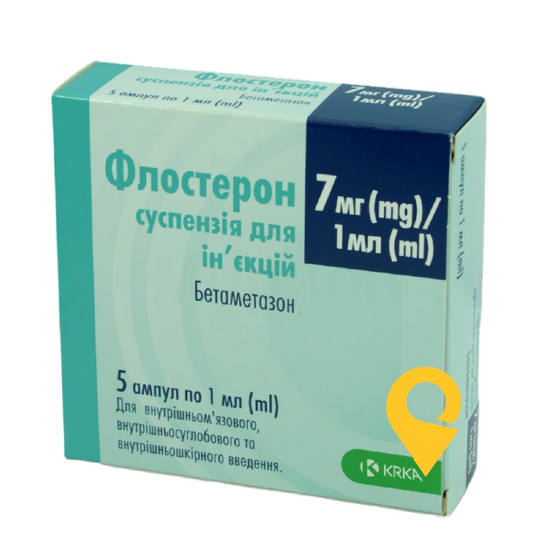 Флостерон сусп. д/ін. 7 мг/мл 1.мл №5 КРКА (Словенія)