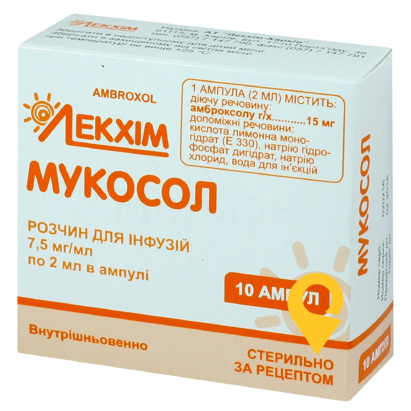 Мукосол р-н д/інф 7,5 мг/мл 2.мл №10 Лекхім-Харків (Україна)