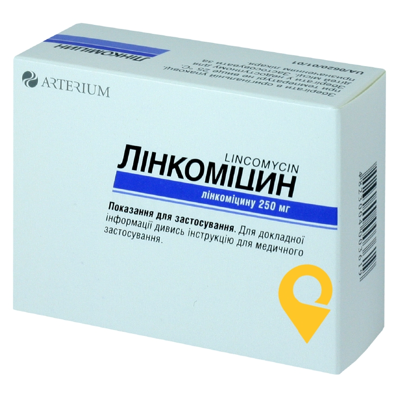 Лінкоміцин, капсули, блістер, №30