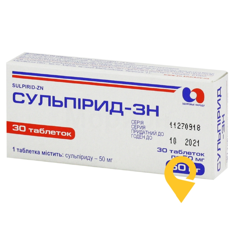 Сульпірид табл. 50 мг №30 Здоров'я народу (Україна)
